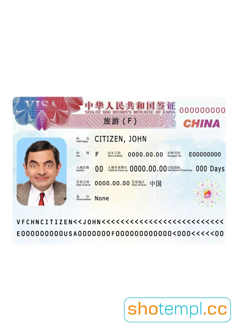 China Visa Fully Editable PSD Template